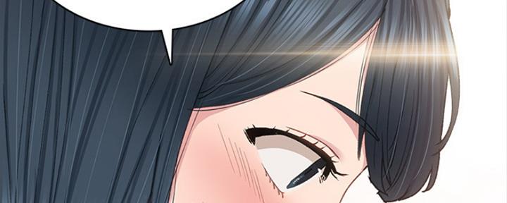 《实习主任》第163话 第196页