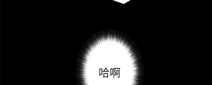 《实习主任》第163话 第217页