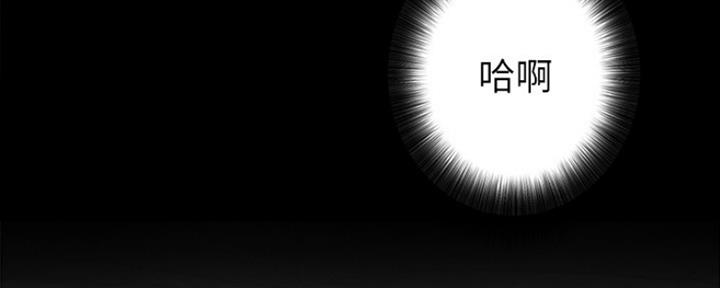 《实习主任》第163话 第219页