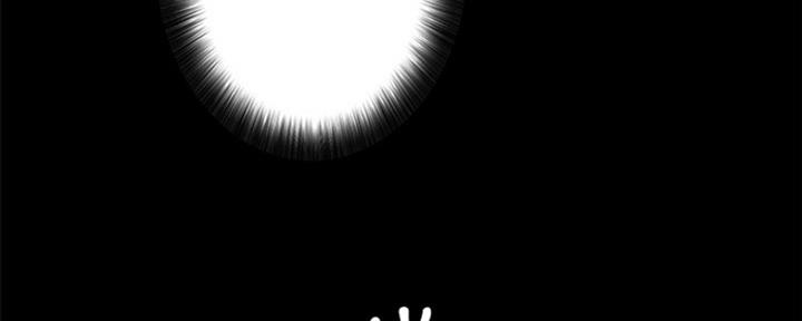 《实习主任》第163话 第225页