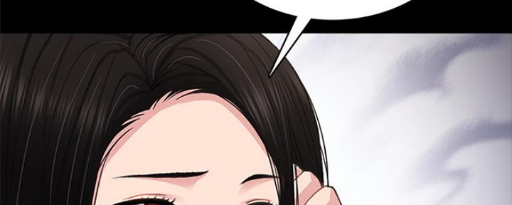 《实习主任》第163话 第34页