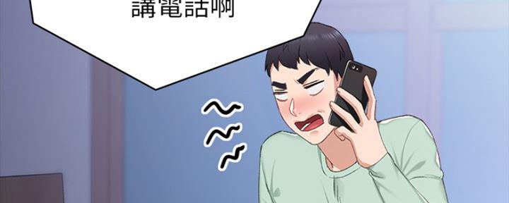 《实习主任》第163话 第39页