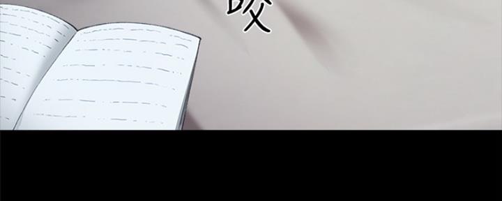 《实习主任》第163话 第47页