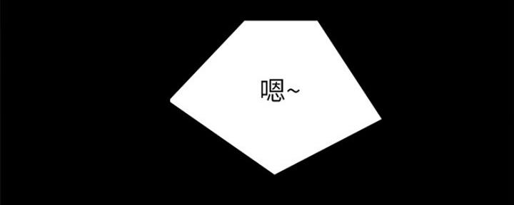 《实习主任》第163话 第57页
