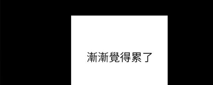 《实习主任》第163话 第65页