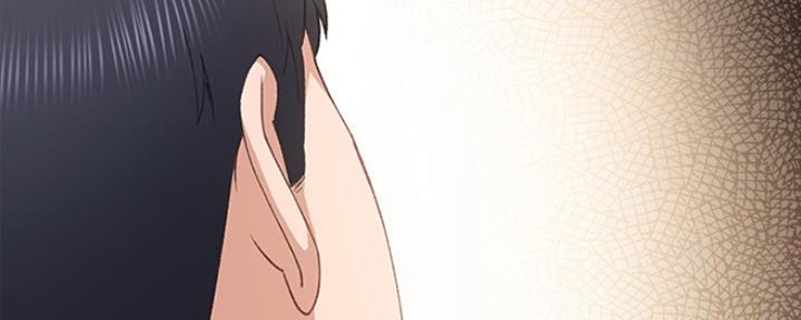 《实习主任》第163话 第73页