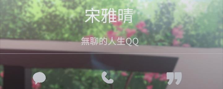 《实习主任》第163话 第77页