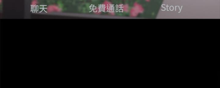 《实习主任》第163话 第78页