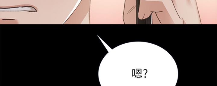 《实习主任》第165话 第110页