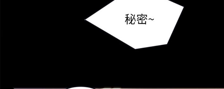《实习主任》第165话 第112页