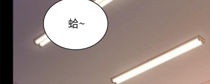 《实习主任》第165话 第113页