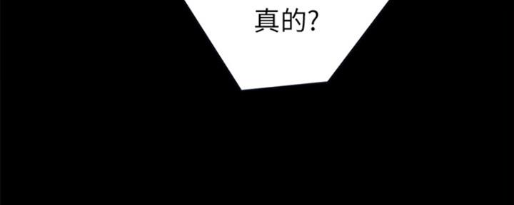 《实习主任》第165话 第116页