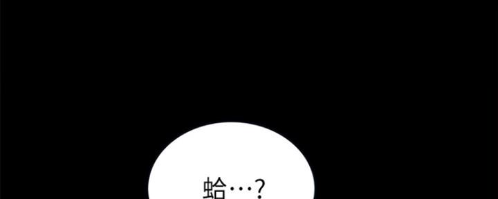 《实习主任》第165话 第125页