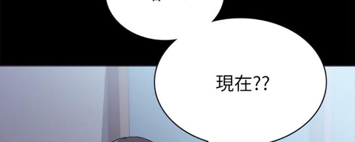 《实习主任》第165话 第126页