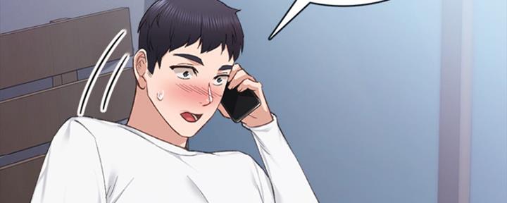 《实习主任》第165话 第127页