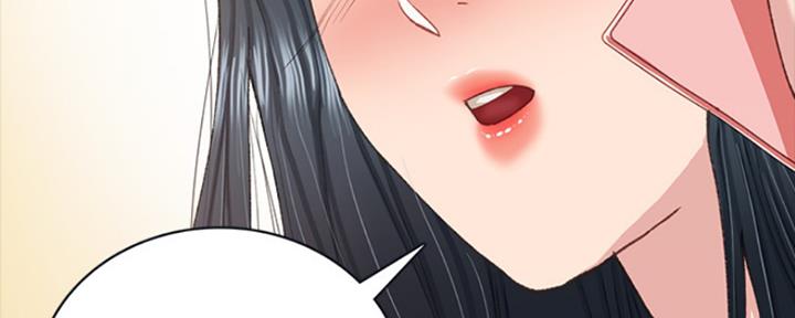 《实习主任》第165话 第131页