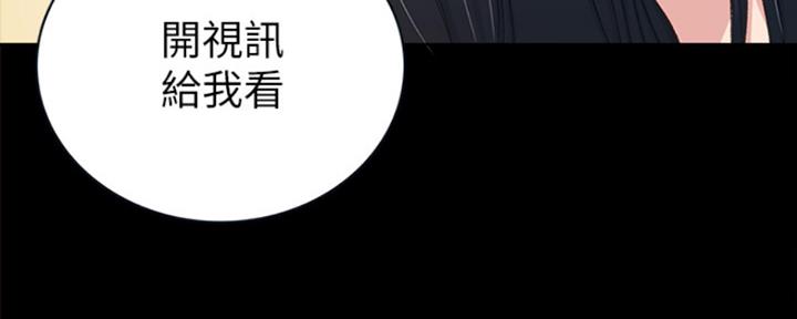 《实习主任》第165话 第132页