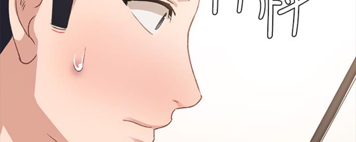 《实习主任》第165话 第135页