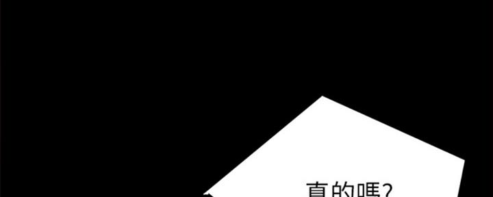 《实习主任》第165话 第16页