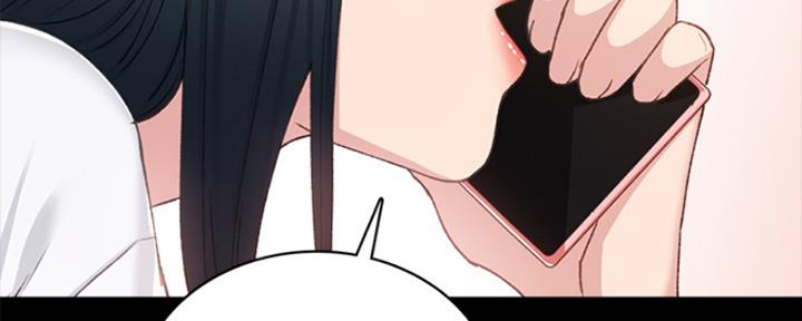 《实习主任》第165话 第43页