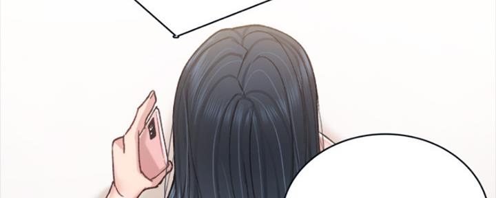 《实习主任》第165话 第52页