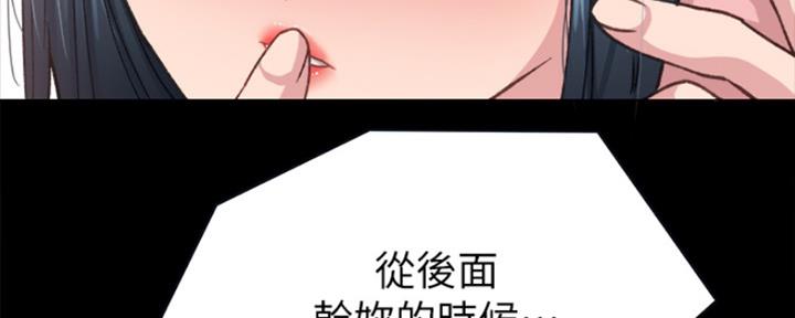 《实习主任》第165话 第60页