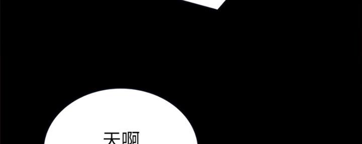 《实习主任》第165话 第63页