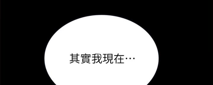 《实习主任》第165话 第74页