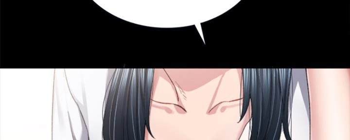 《实习主任》第165话 第75页