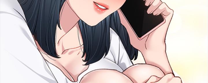 《实习主任》第165话 第94页
