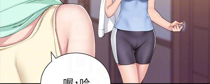 《实习主任》第168话 第111页