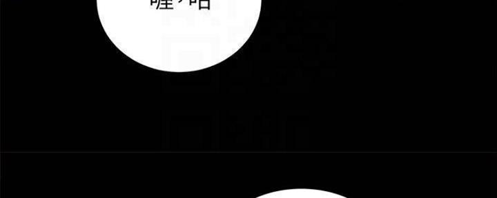 《实习主任》第168话 第112页