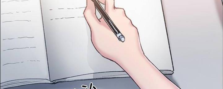 《实习主任》第168话 第119页
