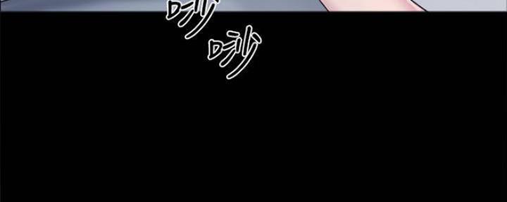 《实习主任》第168话 第120页