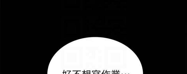 《实习主任》第168话 第126页
