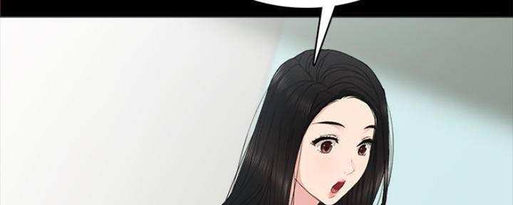 《实习主任》第168话 第14页