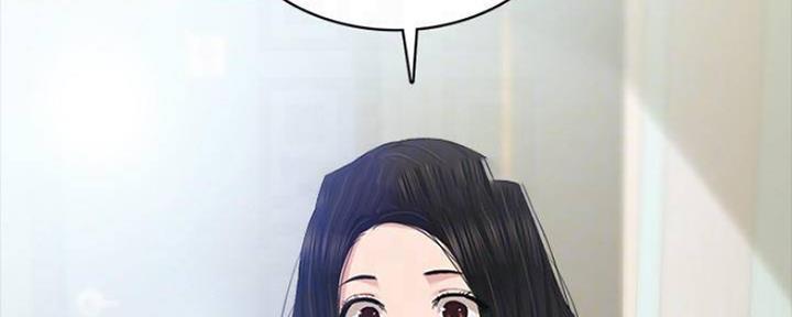 《实习主任》第168话 第24页