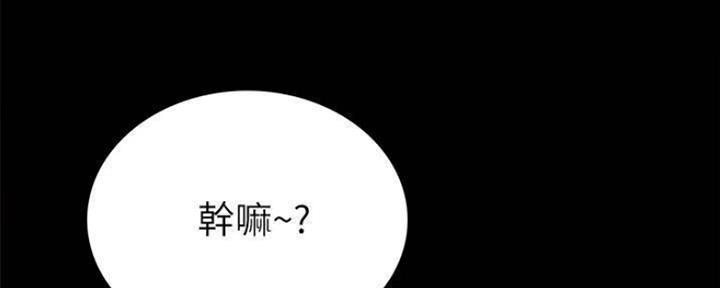 《实习主任》第168话 第64页