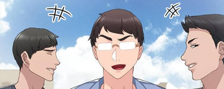 《实习主任》第168话 第75页