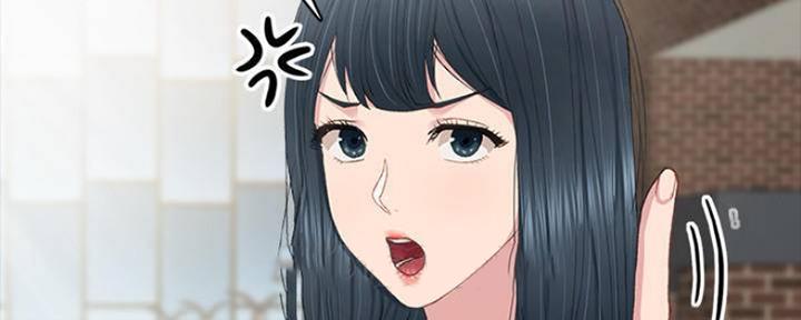 《实习主任》第168话 第79页