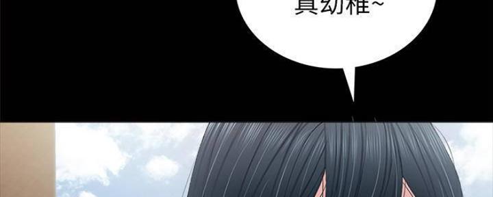 《实习主任》第168话 第83页