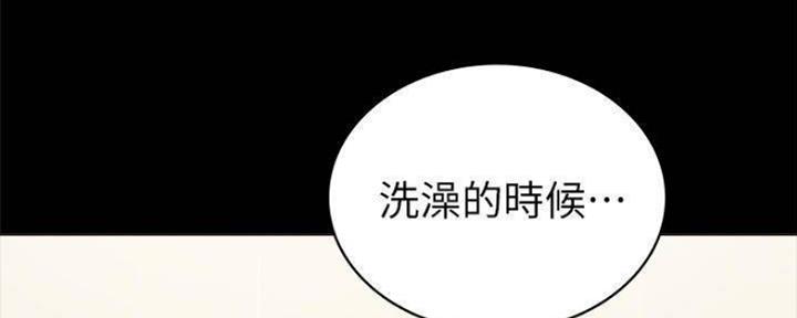 《实习主任》第168话 第95页