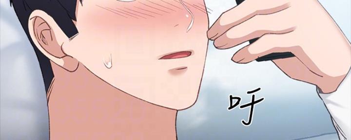 《实习主任》第166话 第104页