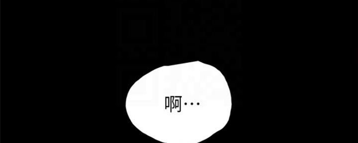《实习主任》第166话 第107页