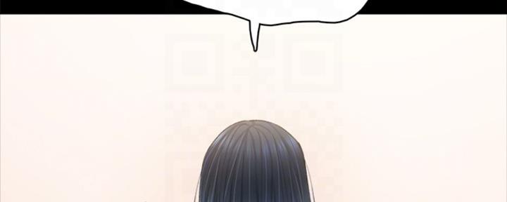 《实习主任》第166话 第120页