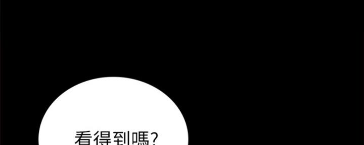 《实习主任》第166话 第126页