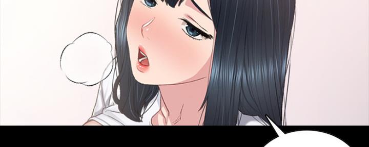 《实习主任》第166话 第128页