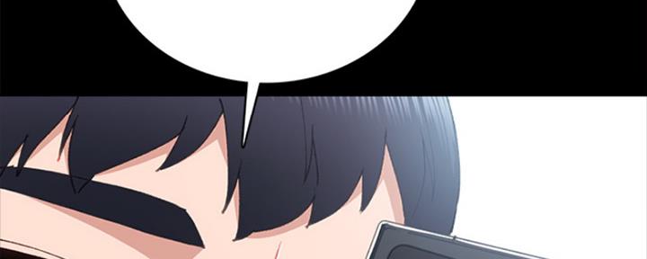 《实习主任》第166话 第131页