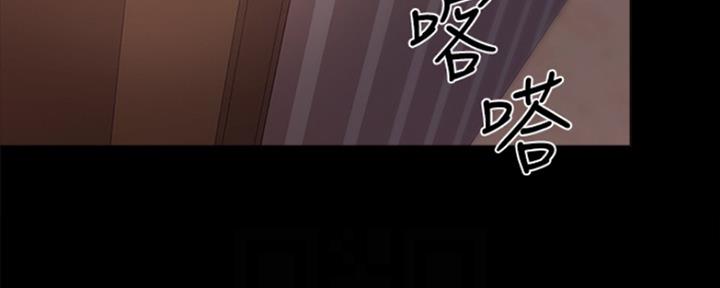 《实习主任》第166话 第13页