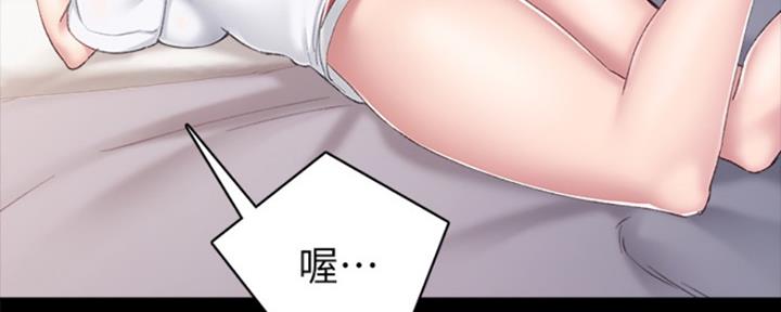 《实习主任》第166话 第28页